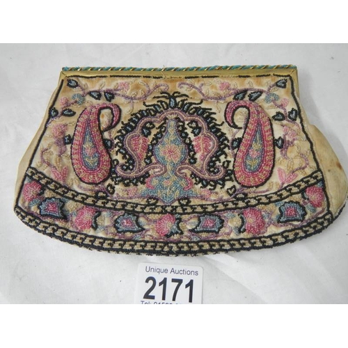 Lot 2171      