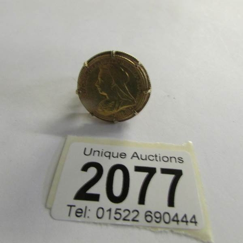 Lot 2077      