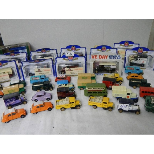 196 - A mixed lot of Oxford and other die cast models.