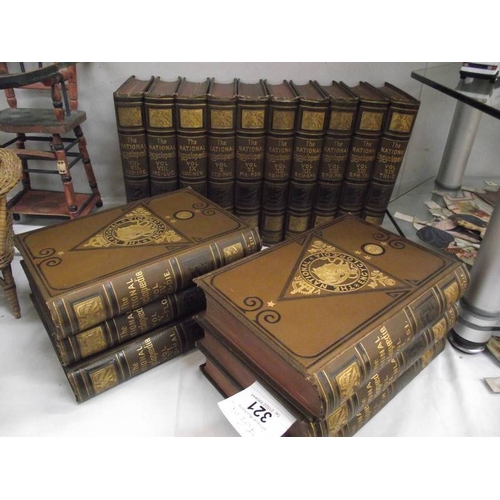 321 - 16 volumes of The National Encyclopaedia (volumes 12 and 13 duplicated)