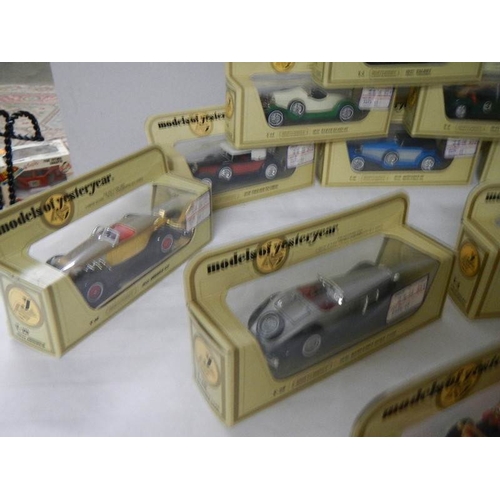 281 - 15 boxed 1970/80's Matchbox models of yesteryear.