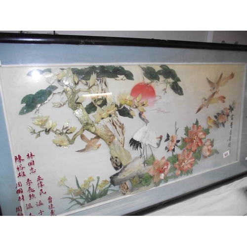 503 - A large Oriental relief picture of birds and flowers made of sea shells *collect only*