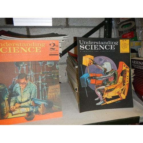 8 - One shelf of in excess of 400 copies of Understanding Science, all in good condition.