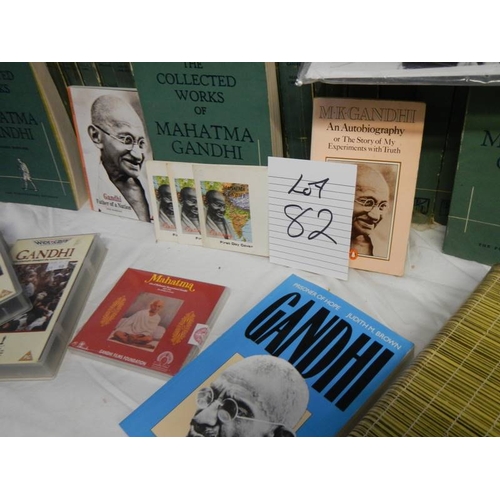 82 - A large quantity of books relating to Mahatma Gandhi.