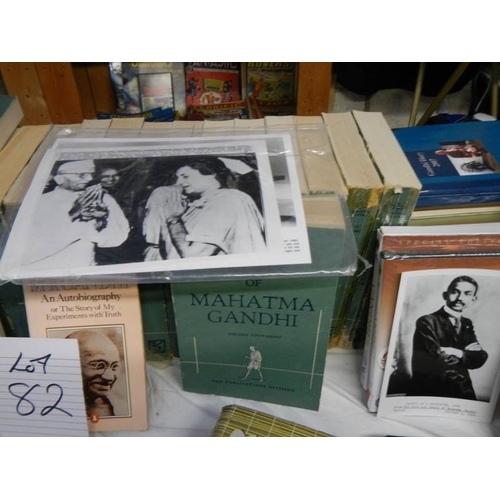 82 - A large quantity of books relating to Mahatma Gandhi.