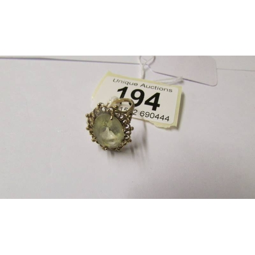 Lot 194       