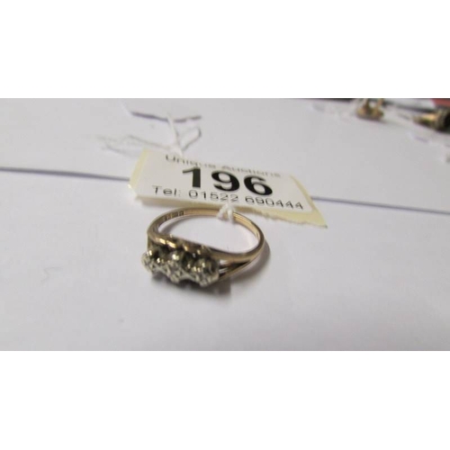 Lot 196       