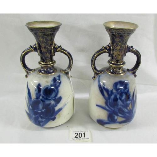 Lot 201       