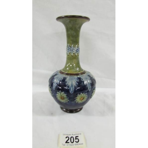 Lot 205       
