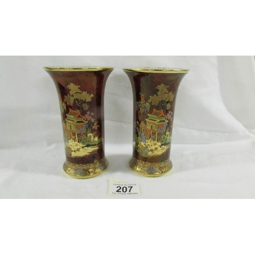 Lot 207       