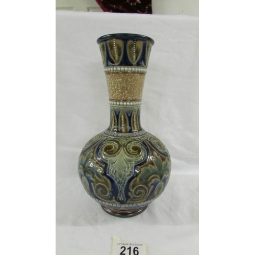 Lot 216       