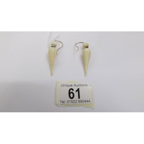 Lot 61        
