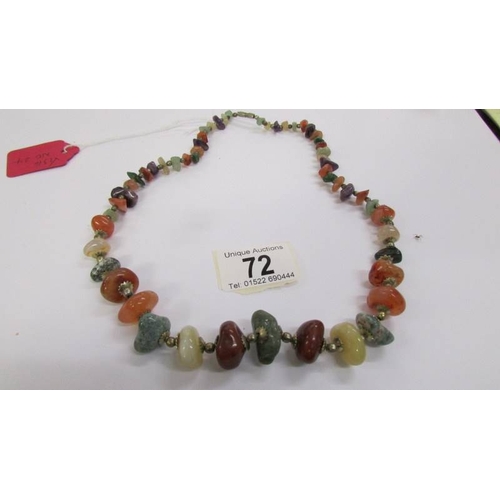 Lot 72        