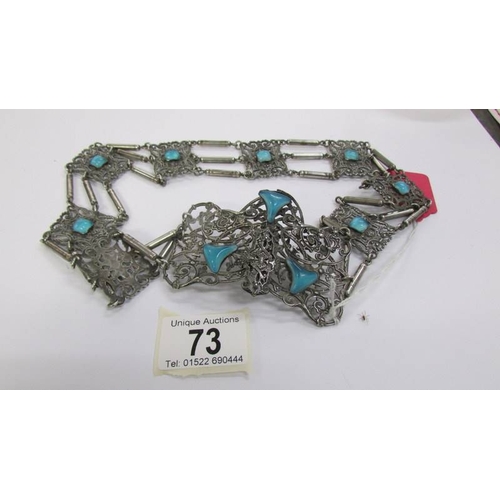 Lot 73        