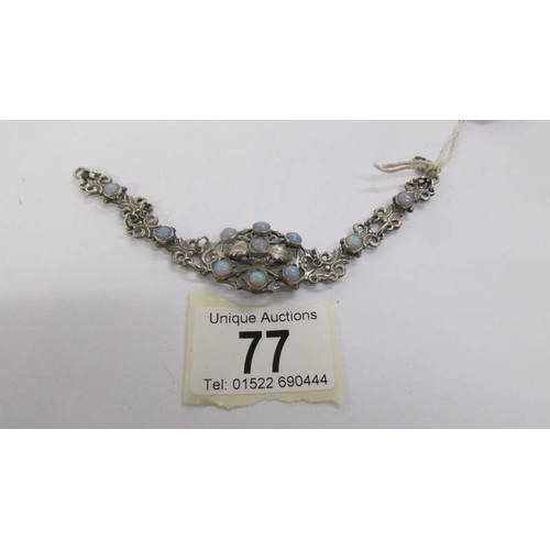 Lot 77        