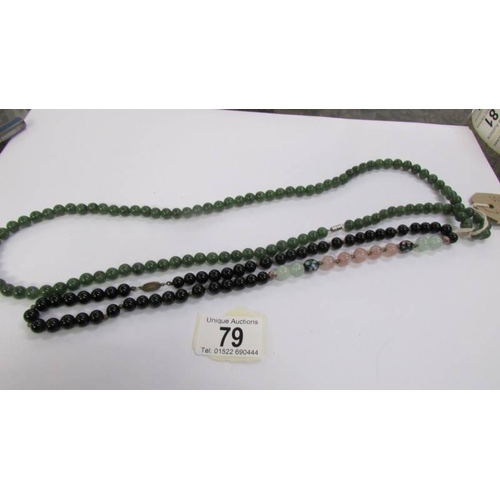 Lot 79        