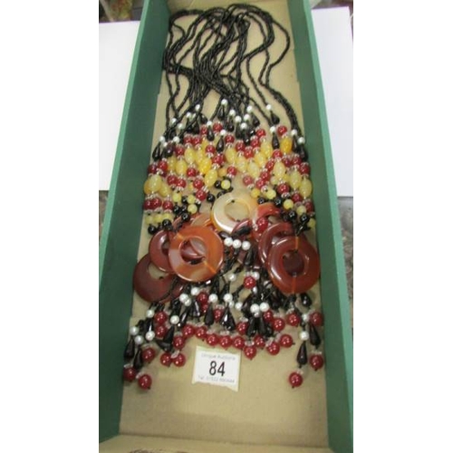 Lot 84        