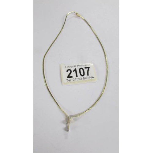 Lot 2107      