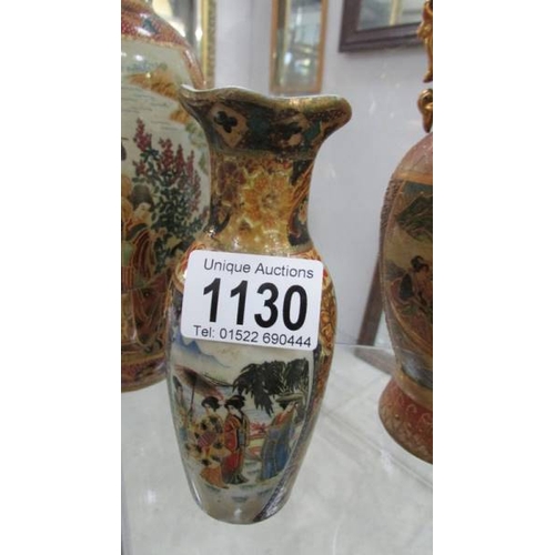 1130 - 7 Assorted size Chinese vases, 2 a/f.