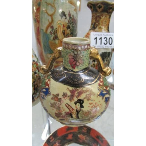 1130 - 7 Assorted size Chinese vases, 2 a/f.