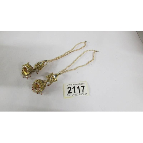 Lot 2117      