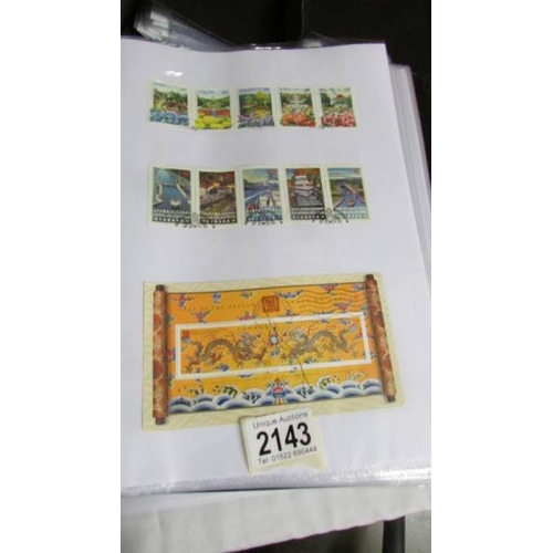 2143 - Ten albums of stamps including France, Russia, Poland, Hungary etc.,