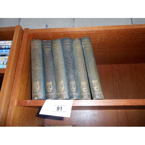 91 - 6 volumes of Poetical works by Burns, Milton, Scott, Cowper and Churchill