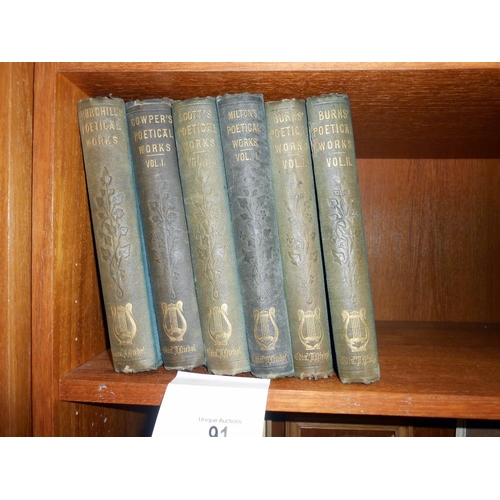 91 - 6 volumes of Poetical works by Burns, Milton, Scott, Cowper and Churchill