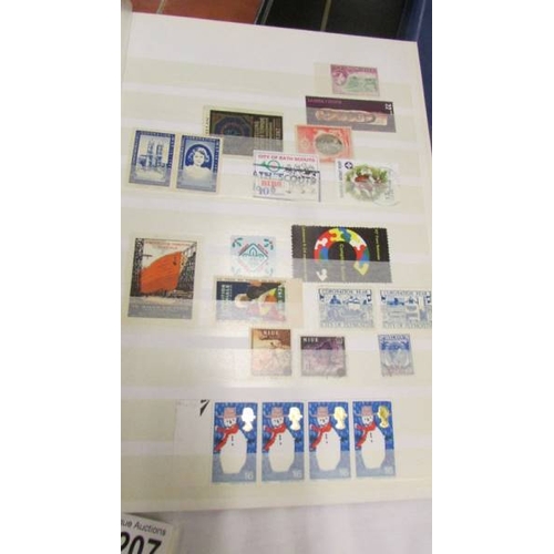 2207 - Five albums of world stamps including UK, New Zealand, Australia, Magyar, Nigeria, Lesotho, South Af... 