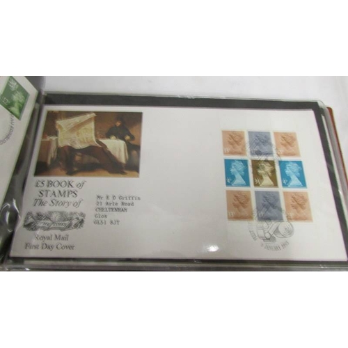 2210 - Four albums of circa 1970/80/90's first day covers.