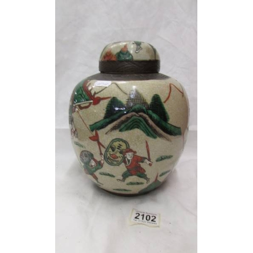 2102 - A Chinese/Japanese ginger jar depicting fighting figures. (Collect only)