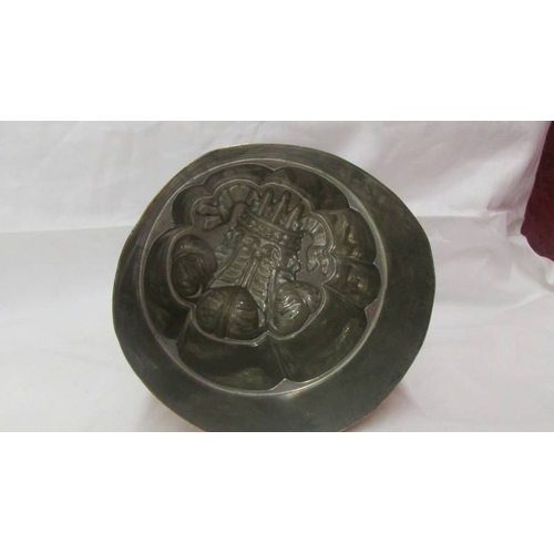 2127 - A Victorian copper jelly mould.