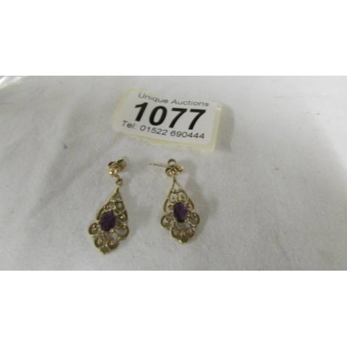 Lot 1077      