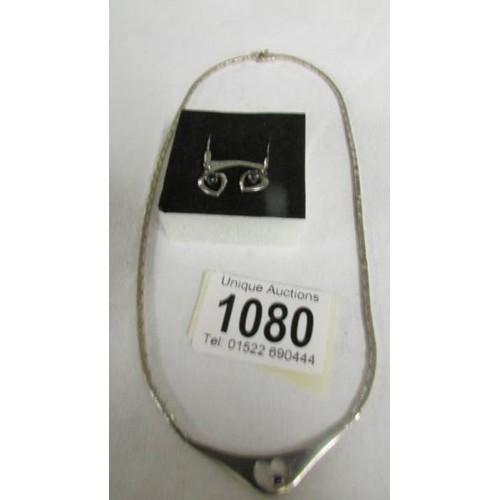 Lot 1080      