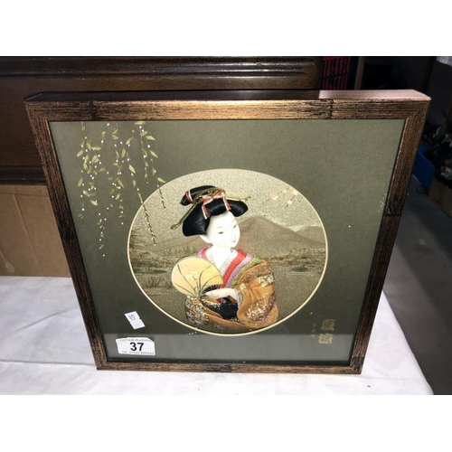 37 - A 3D framed model of a Chinese girl