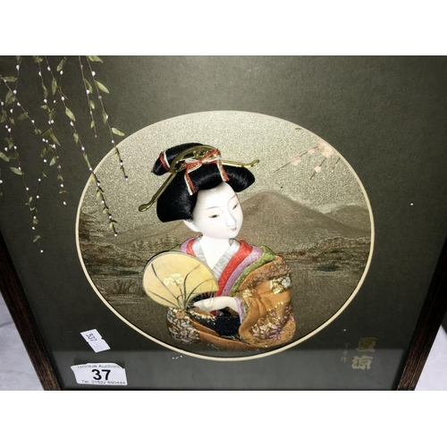 37 - A 3D framed model of a Chinese girl