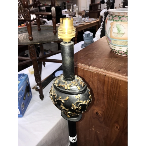 263 - An ornate floor standing standard lamp (no shade) (COLLECT ONLY)