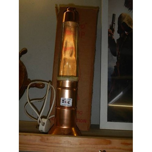 566 - An Astro lava lamp.