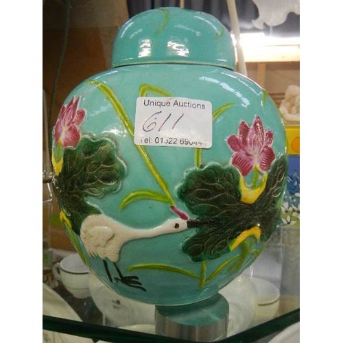 611 - A Chinese lidded jar.