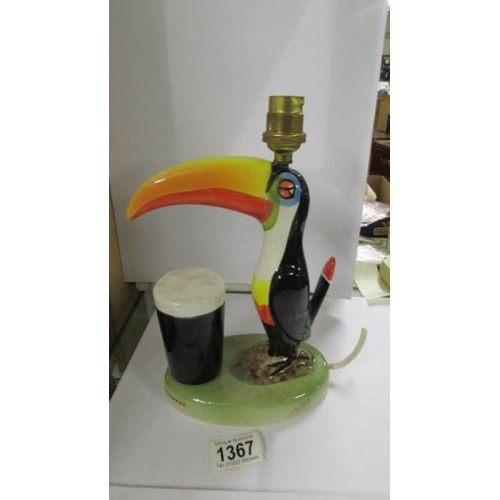 1367 - A Carlton ware toucan table lamp (a/f, beak glued back on) 21.5 cm tall.