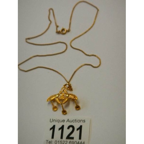 Lot 1121      