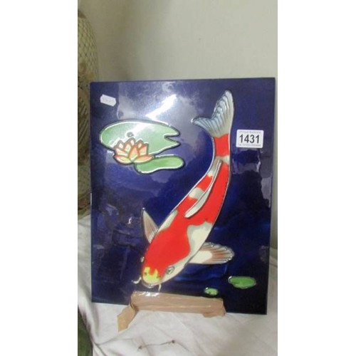 1431 - A ceramic wall plaque depicting koi carp. 36 x 28 cm.