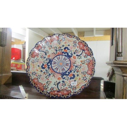 1471 - A large 20th-century Chinese plate. COLLECT ONLY.