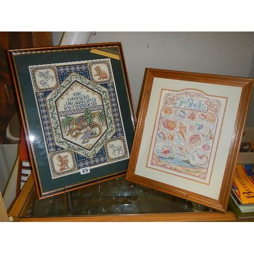 670 - Two framed and glazed cross stitch pictures.  COLLECT ONLY.