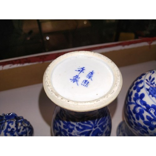 1213 - A pair of early Chinese blue & white lidded vases (both lids a/f) and a blue and white flask.