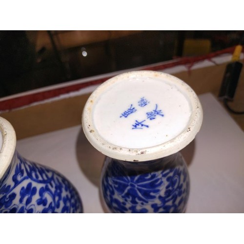 1213 - A pair of early Chinese blue & white lidded vases (both lids a/f) and a blue and white flask.