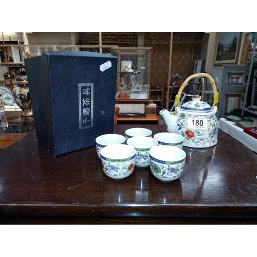 180 - A boxed Chinese tea set