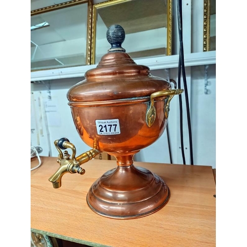 2177 - A copper samovar