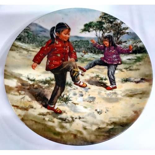 2186 - Six Bradex Bradford exchange Chinese children's games collection plates by Kee Fung Ng. With boxes a... 