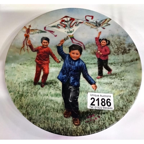 2186 - Six Bradex Bradford exchange Chinese children's games collection plates by Kee Fung Ng. With boxes a... 